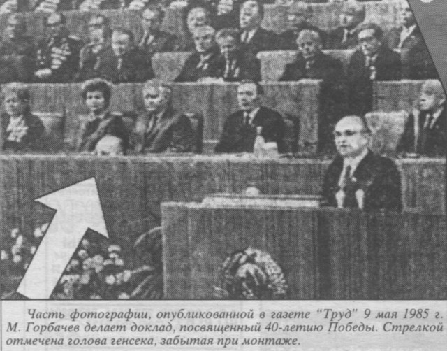 Как Майкл Джексон предупредил о 9.11.01