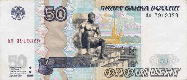 Доллар по 100. В ЦБ назвали экспортно-импортные операции решающим фактором в ослаблении рубля