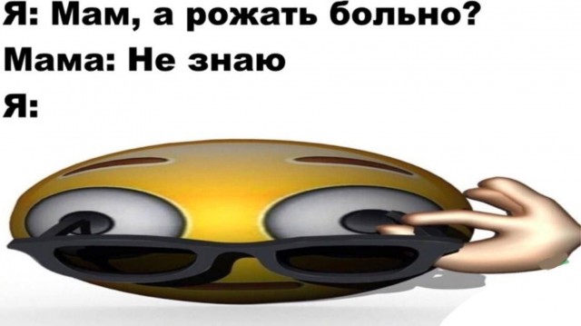 Неадекватность