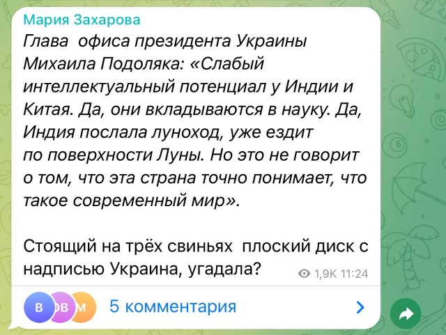 Не сердите дядюшку Си.