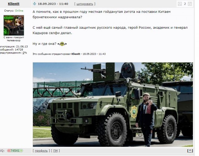 Северная Корея поставит России снаряды калибра 122 и 155 мм и РСЗО - аналог HIMARS