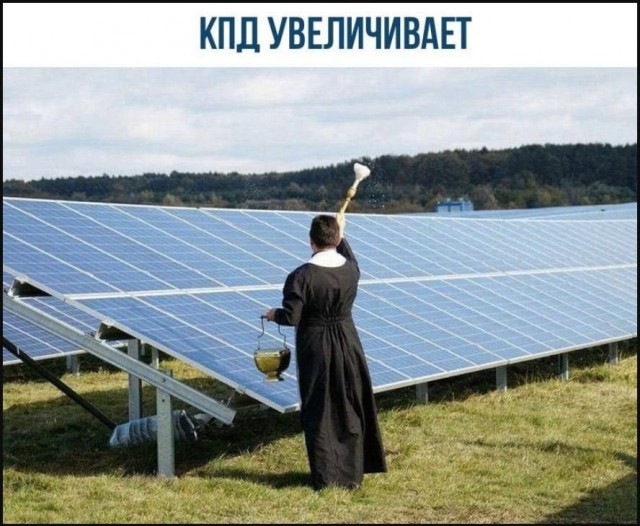 Слава Богу я - атеист 4