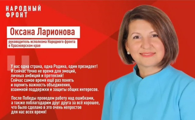 ПАСЕ приняла резолюцию, согласно которой Путин признан диктатором, а Россию — де-факто диктатурой