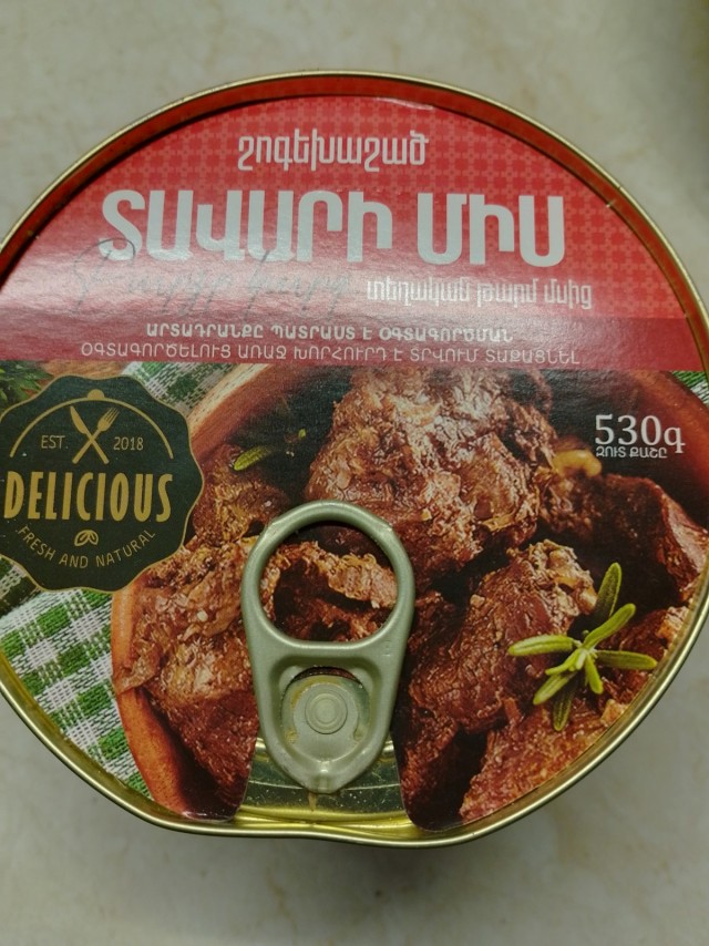 Тушняк производства Армении