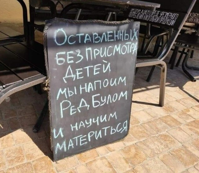 Школа джедаев. Начало