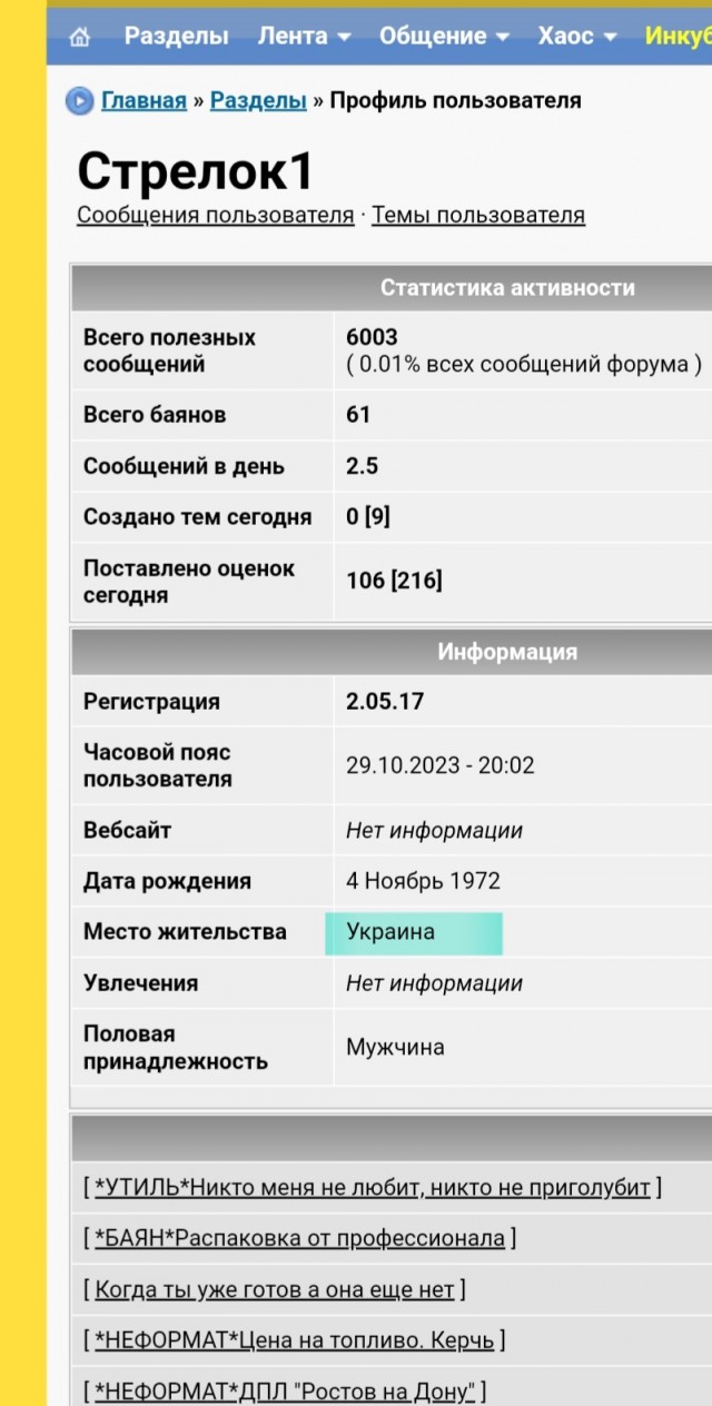 СКР: в Волновахе убили семью из девяти человек