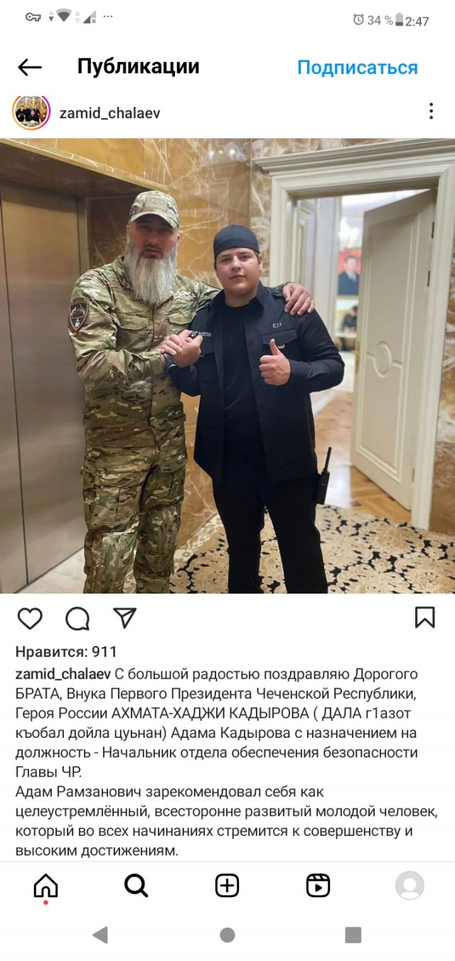 Слушайте, это уже реально за гранью