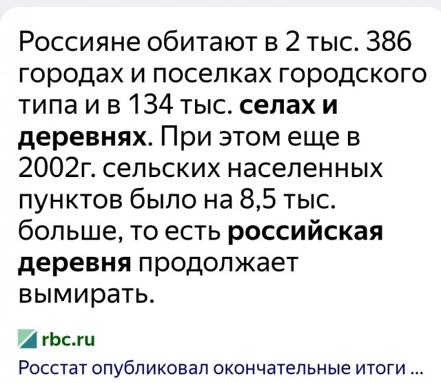 Россия сдала без боя 3 Крыма: 100 000 сёл опустели. Василий Мельниченко