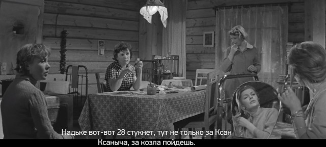 Почему Надя из "Девчат" ушла от Ксан Ксаныча. И еще интересные подробности про героев, не вошедшие в фильм