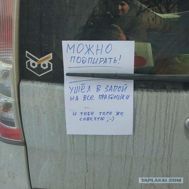 Передумал
