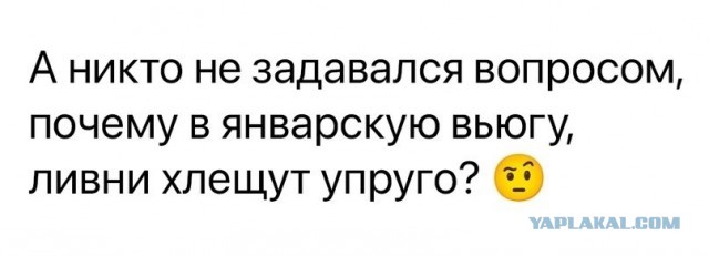 Избила мужа