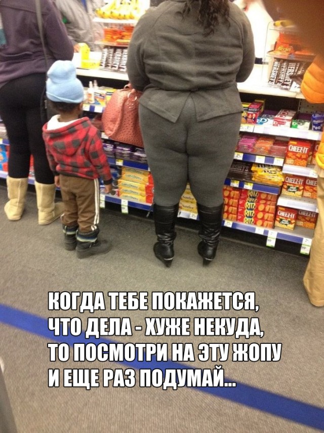 Пятница-жжжж... Баяны-жжжж...