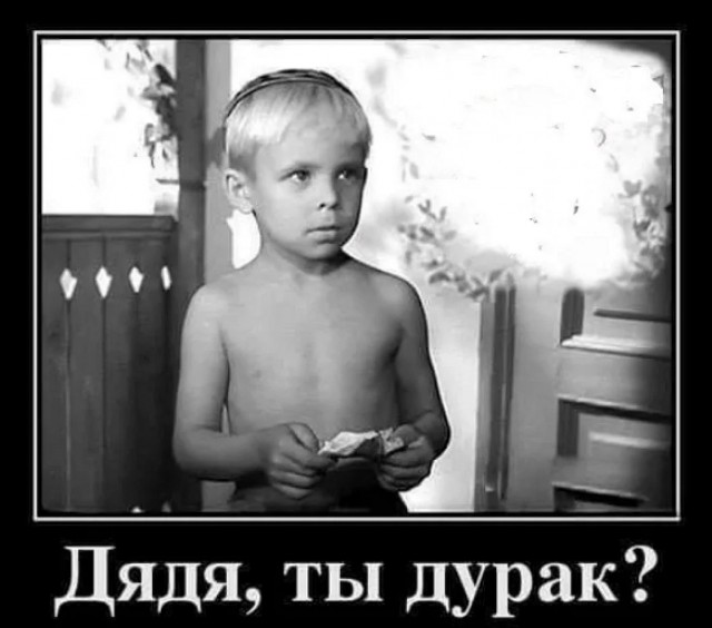 Сашуля Серая?