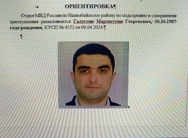 Стрельба в клубе "Усадьба" г.Ишимбай