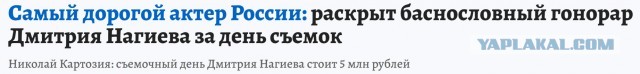 «Закончит как Блиновская»: билет на мастер-класс Нагиева в Дубае стоит 400 тысяч рублей