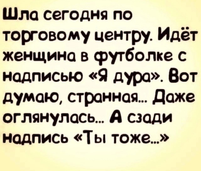 Так себе картинки 08.05.24