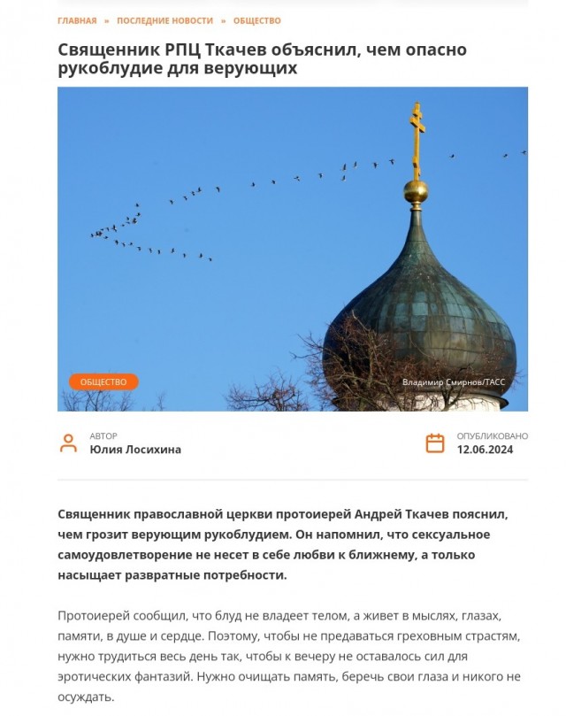 Мошенники обманули москвичку на рекордные 50 млн рублей