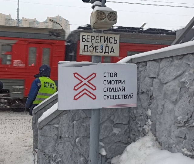 Проезд переезда на запрещающий сигнал⁠⁠