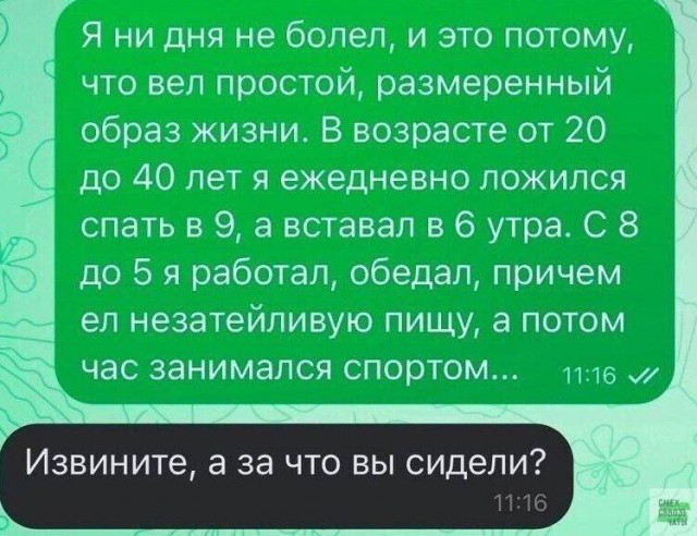 Всего понемногу. От 17.06.2024