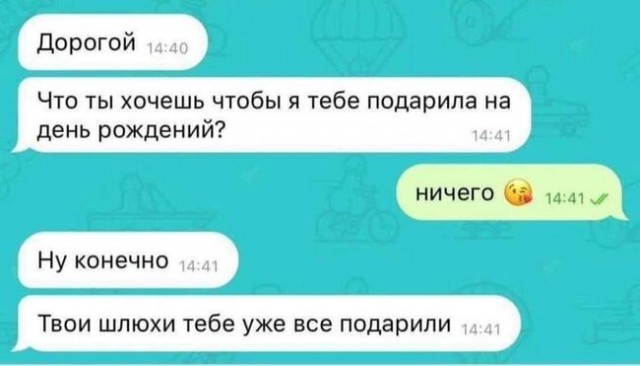 Сборник бабаянов или неожиданная помойка от Неждалигады