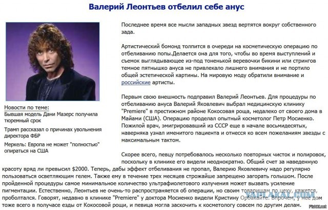 Back in USSR (22.07)