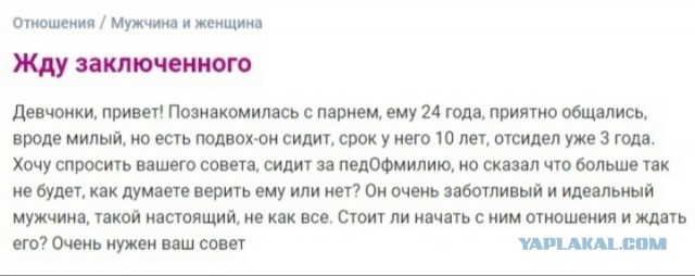 Новая неделя - новые баяны