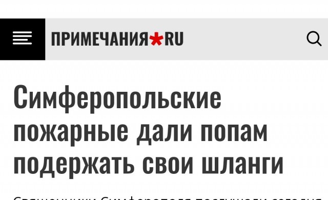 Всего понемногу. От 31.07