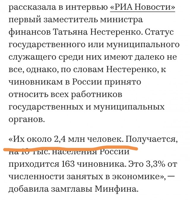 «Солдат ведь ещё нужно успеть подготовить, пока не начался полномасштабный конфликт»