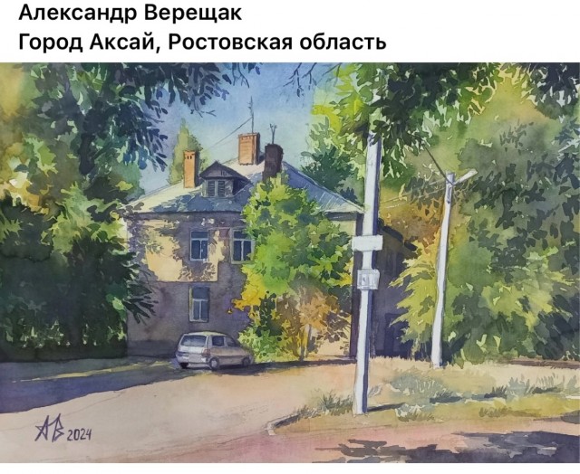 АРТ-Воскресенье