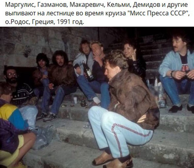 Интересные фотографии 1990 -х 26.09.24
