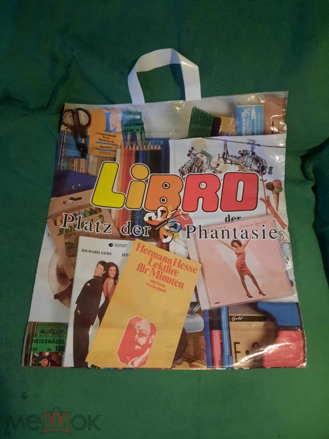 Советчики⁠⁠