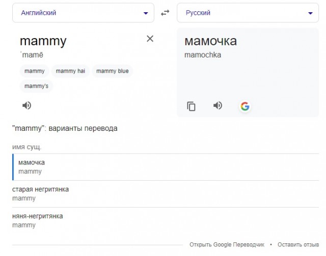 Домашняя работа