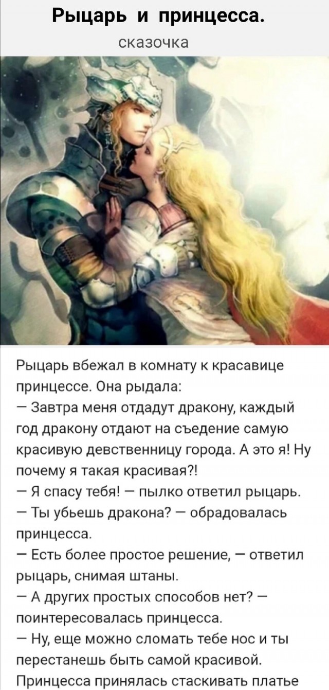 Нуштош 05.11.2024