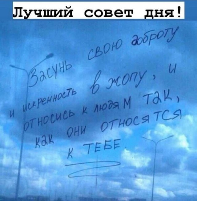 Картинки разные с надписями и без
