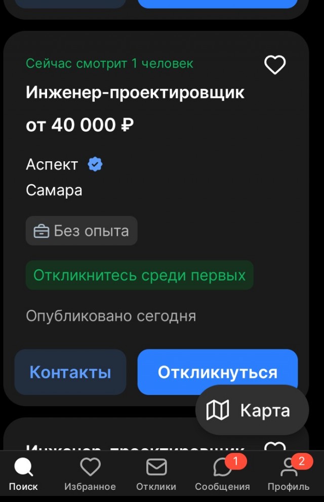 Депутат Госдумы обвинил разносчиков пиццы с высшим образованием в отсутствии патриотизма