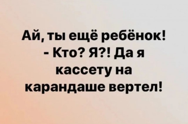 Завалялось тут случайно немного забавных картинок