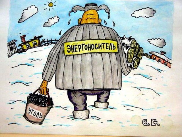 С днем энергетика
