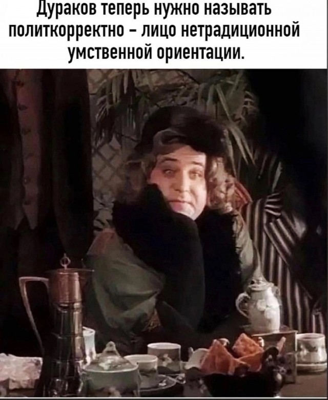 Весёлый полтишок 31.12.24