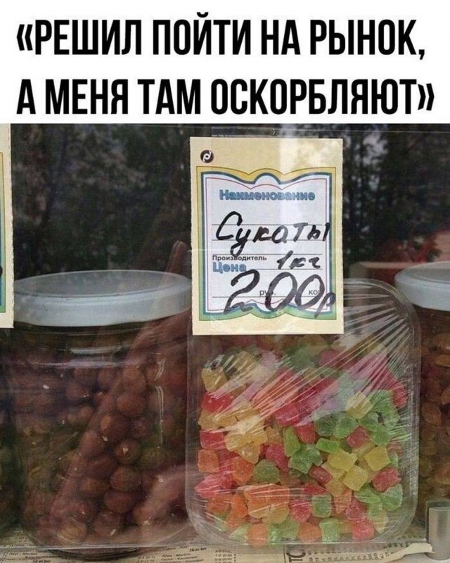 Картинки на 	субботний день