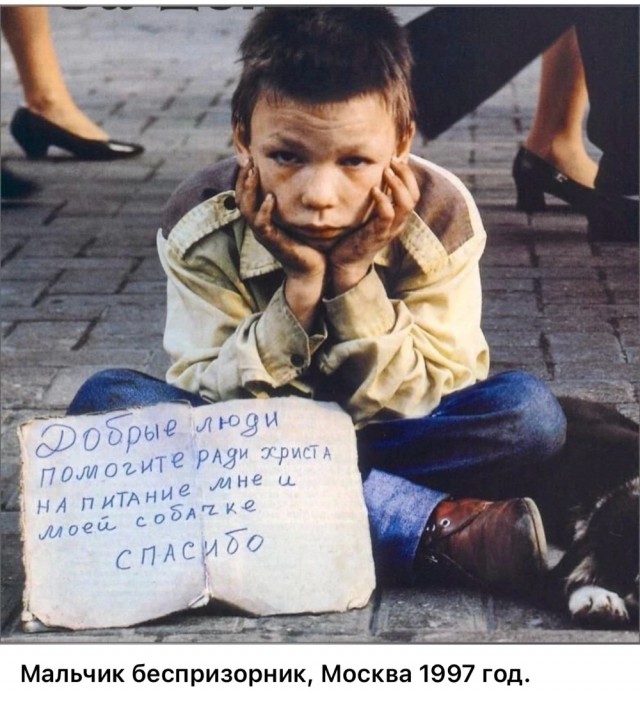 Интересные фотографии 1990 -х 12.01.25