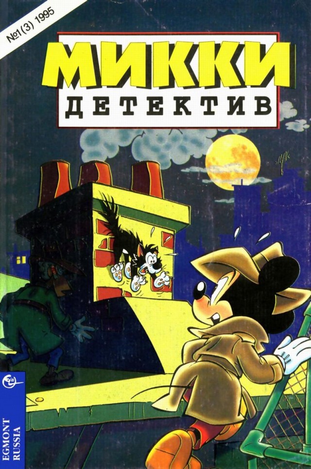 90-е годы, когда была надежда, что скоро заживем!