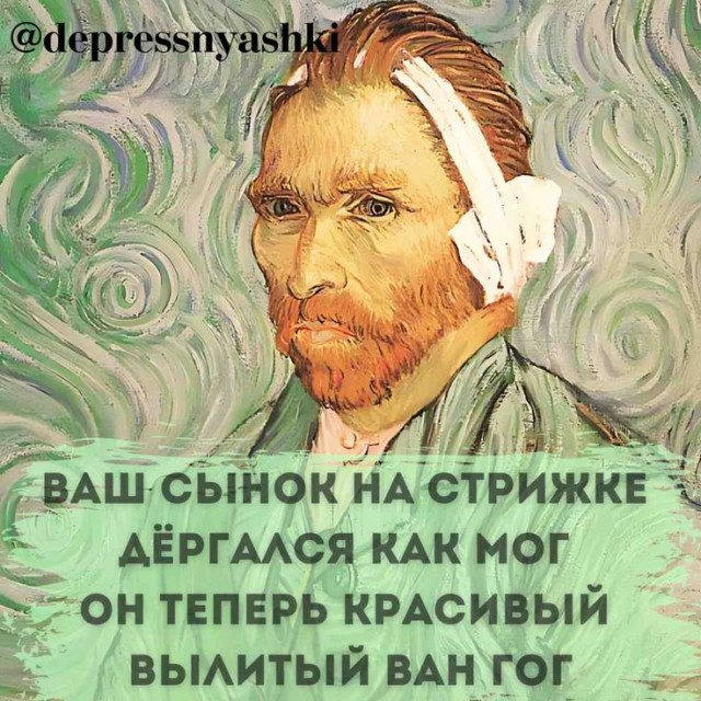 Картинки со стишками депресняшками - 9