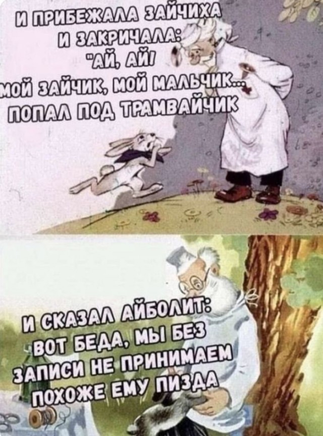 Веселые картинки к маленькой пятнице (29.01)