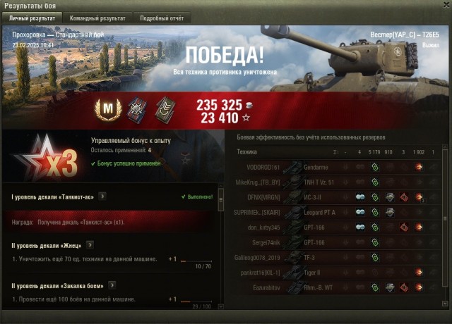 Wargaming 62
