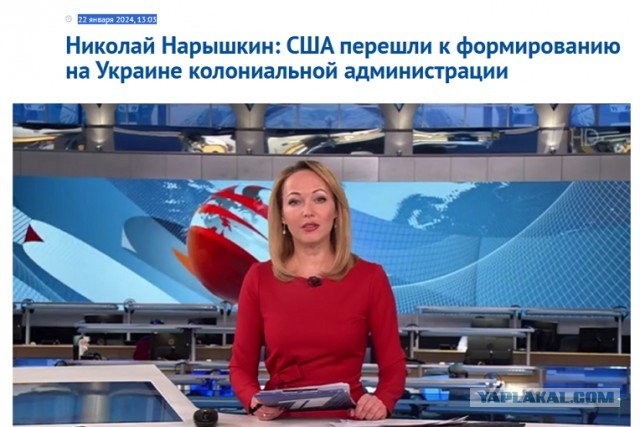 Не стал слушать речь главы МИД Британии
