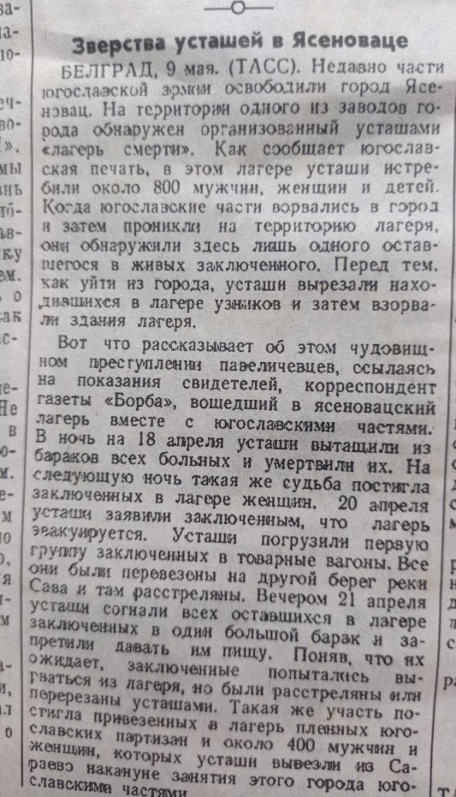 Впечатляющая находка, которой 80 лет⁠⁠