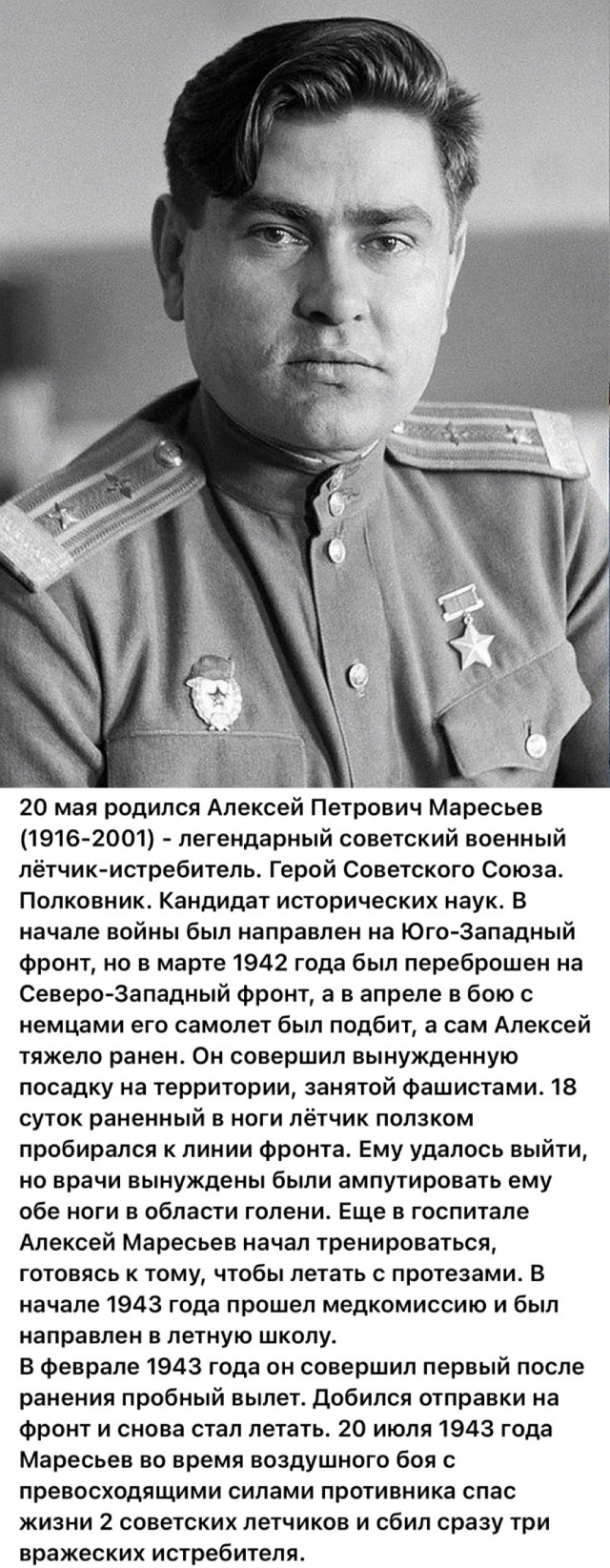 Интересные снимки известных людей. 19.05.25