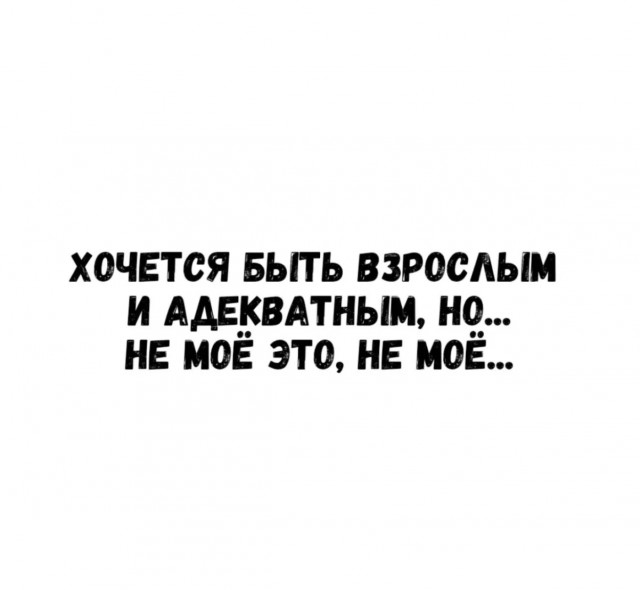 Немного юмора в текстах и указаниях