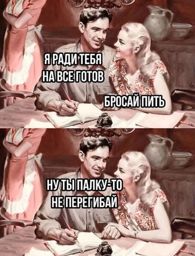 Завалялось тут случайно немного забавных картинок