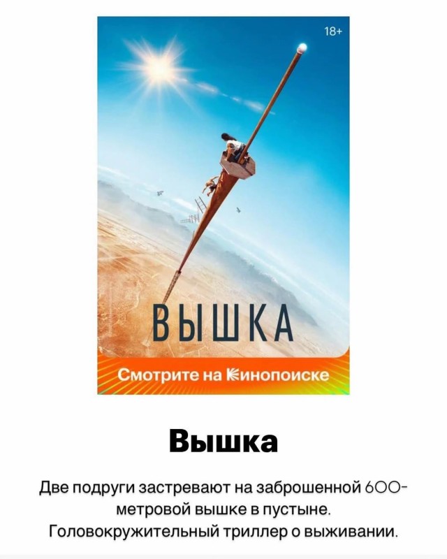 Эти фильмы не дадут вам расслабиться ни на минуту — собрали подборку триллеров, которые держат в напряжении до финальных титров